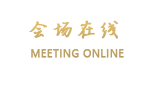 秦皇岛文景商务酒店